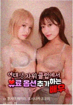 午后茶香