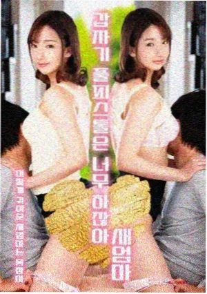 小城故事
