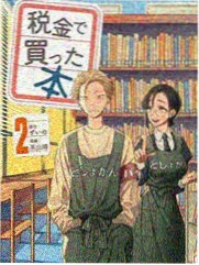 月光画室