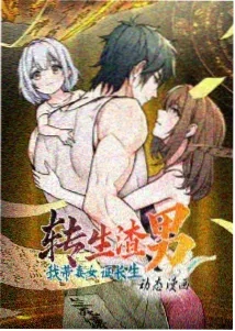 月下茶会